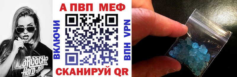 купить закладку  Чекалин  мега вход  Альфа ПВП СК КРИС 