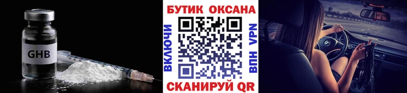 кракен зеркало  Чекалин  Бутират Butirat 