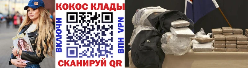 КОКАИН 99%  Чекалин 