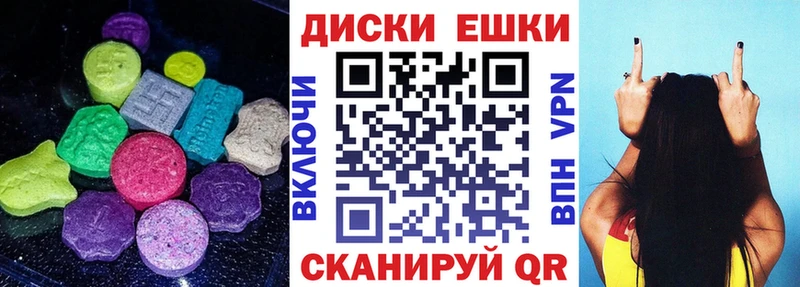 Ecstasy 300 mg  хочу наркоту  Чекалин 