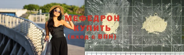 меф Абинск