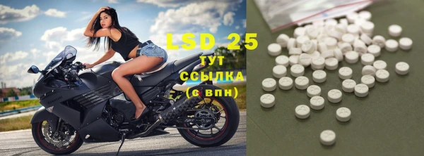 альфа пвп VHQ Абдулино
