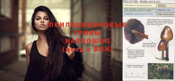 альфа пвп VHQ Абдулино
