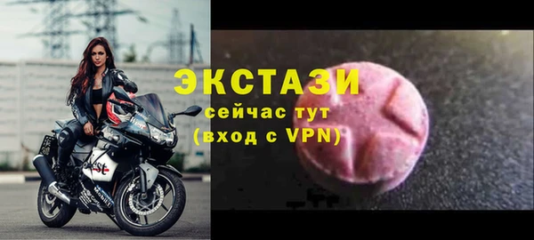 таблы Абаза