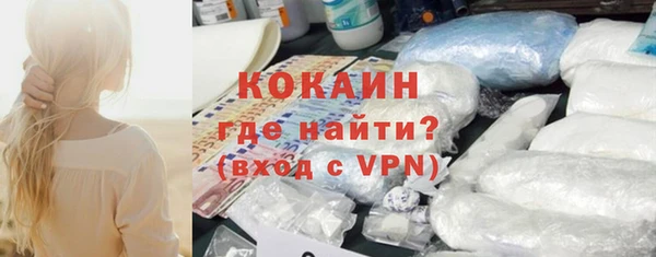 альфа пвп VHQ Абдулино