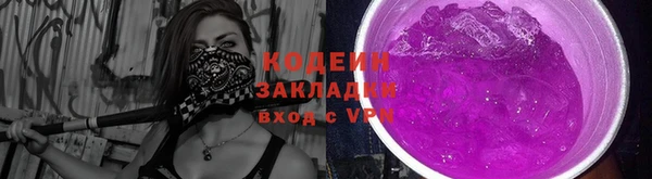 таблы Абаза