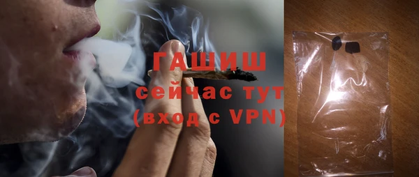 альфа пвп VHQ Абдулино