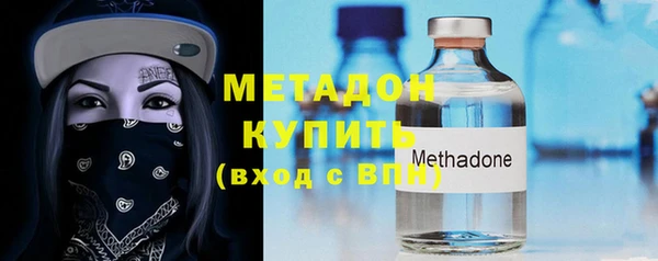 альфа пвп VHQ Абдулино