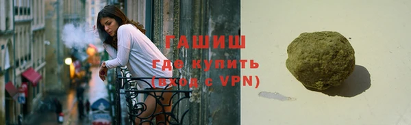 таблы Абаза