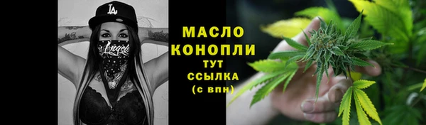 альфа пвп VHQ Абдулино