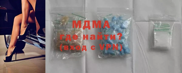 таблы Абаза