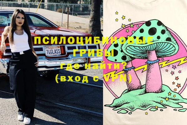 мефедрон мука Осташков