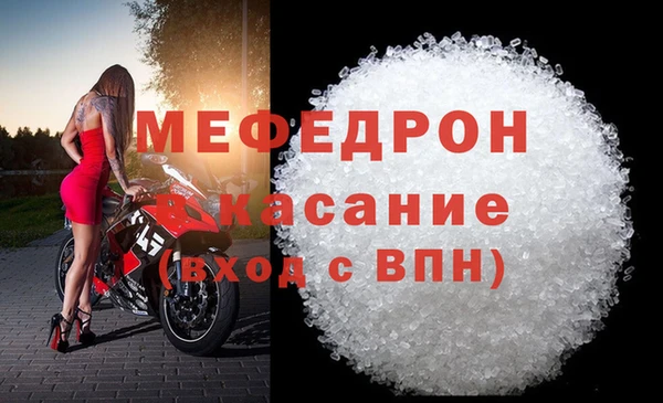 таблы Абаза