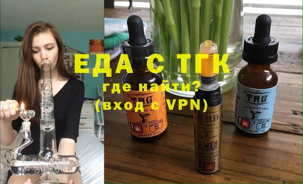 меф Абинск