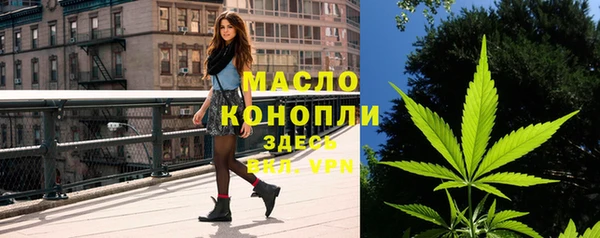 таблы Абаза