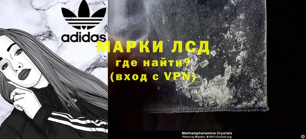 таблы Абаза