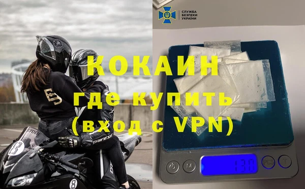 альфа пвп VHQ Абдулино
