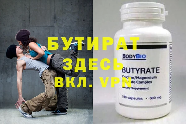 меф Абинск