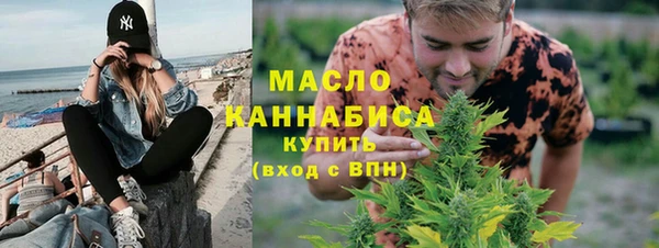 таблы Абаза