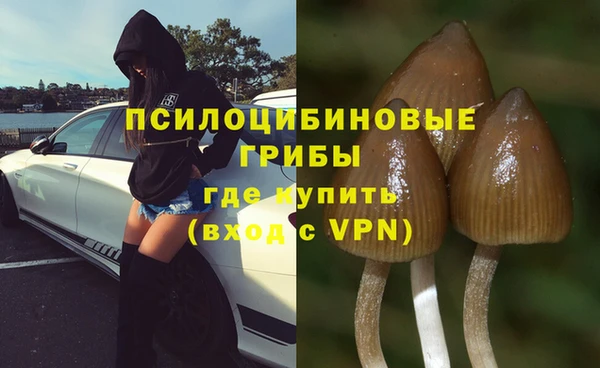 альфа пвп VHQ Абдулино