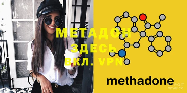 меф Абинск