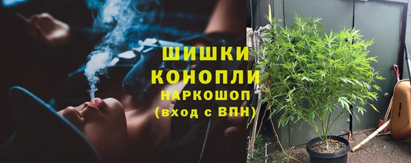 мефедрон мука Осташков
