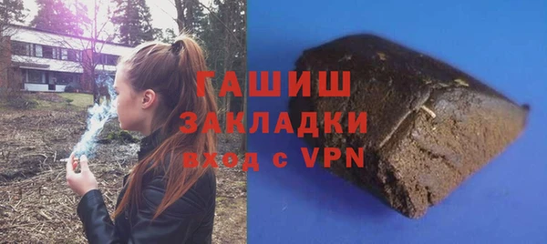 альфа пвп VHQ Абдулино