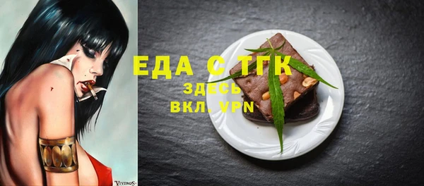 меф Абинск