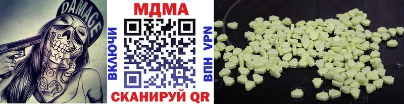 mega вход цены наркотик Чекалин МДМА crystal