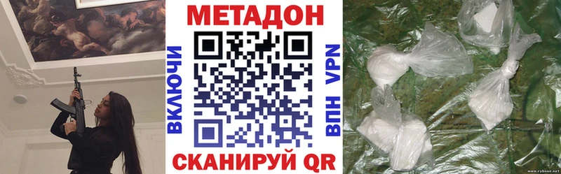 МЕТАДОН methadone  где найти наркотики  это телеграм  Чекалин 
