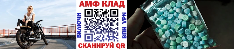 мега зеркало  Чекалин  МЕТАМФЕТАМИН винт  даркнет сайт 