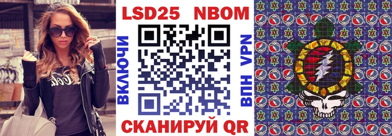 сколько стоит  Чекалин  Марки NBOMe 1,5мг 